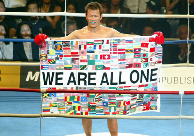 genki-sudo-we-are-all-one-flag-of-flags-from-around-the-world.jpg
